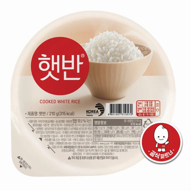 Rice